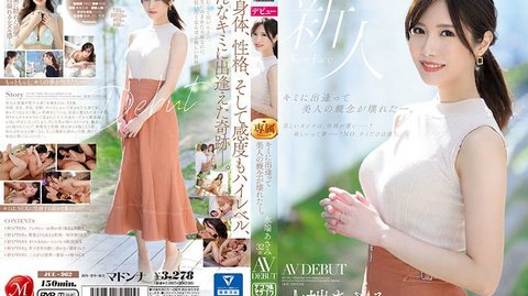 JUL-962 - Mizuhashi Asami - After Meeting You My Worldview Of Beauty Was Shattered. Asami Mizuhana 32 Years Old Her Adult Video Debut
