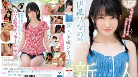 MIDV-233 - Iori Hinano - Rookie AV Debutant 18-Year-Old Hinano Iori – Miracle 1000 Yen/Hour Part-Time Job!